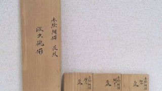 115