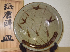 太郎右衛門　皿2