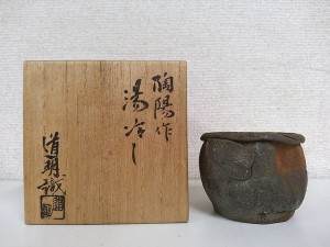 金重陶陽　湯冷し