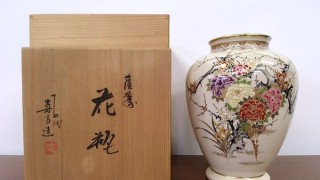 沈寿官