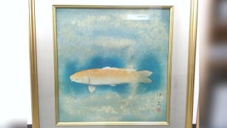 徳岡神泉　鯉