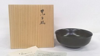 小森邦衛　黒平碗1