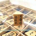 天竜作　将棋駒3