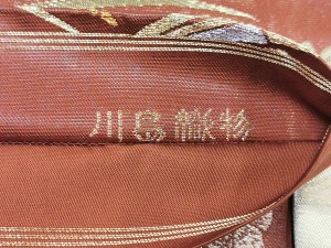 川島織物　袋帯3