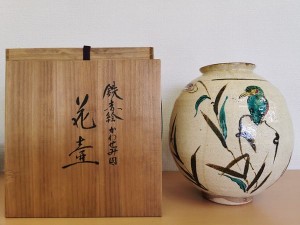 藤本能道　鉄赤絵かわせみ図花壷