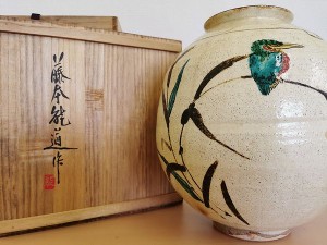 藤本能道　鉄赤絵かわせみ図花壷2