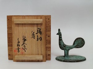 佐々木象堂　鋳銅鳥