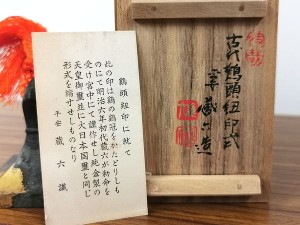 秦蔵六　塗金銅書鎮　鶏頭紐印台4