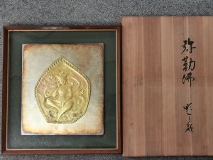 鹿島一谷　弥勒佛　彫金額