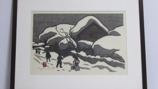 斎藤清 木版画「会津の冬」