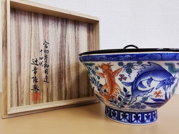 東京都調布市にて大樋年朗の茶碗、十四代辻常陸の菓子鉢など茶道具