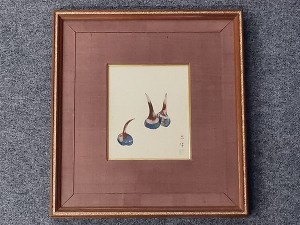 奥村土牛　くわい