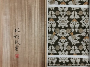 北村武資 袋帯「天平立枠」2