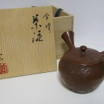 茶注 山田宝生