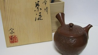 茶注 山田宝生