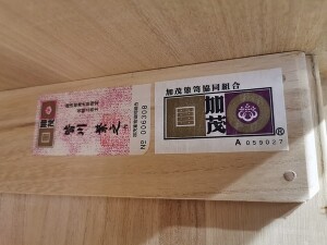 皆川繁之　加茂桐箪笥4